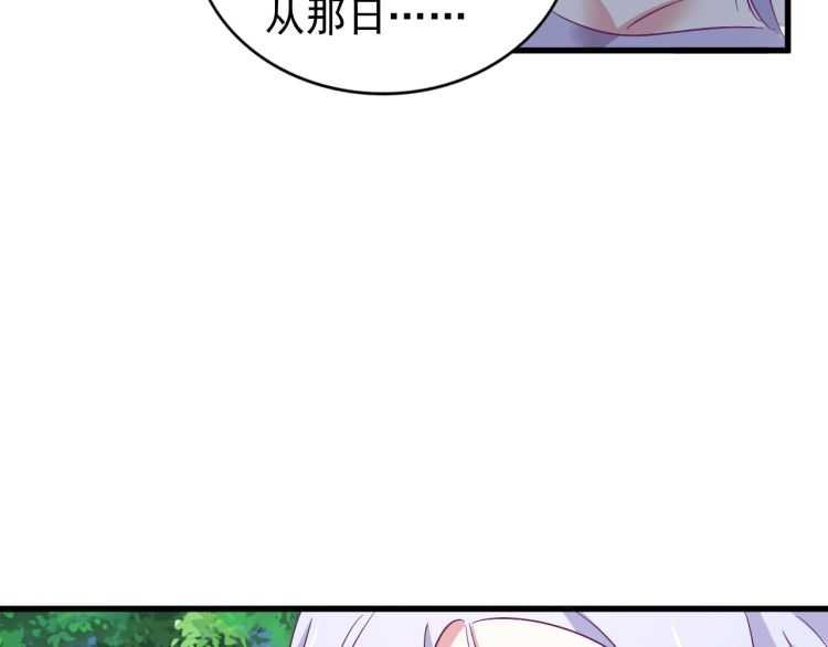 魔皇大管家韩漫全集-第152话 一丹倾天无删减无遮挡章节图片 
