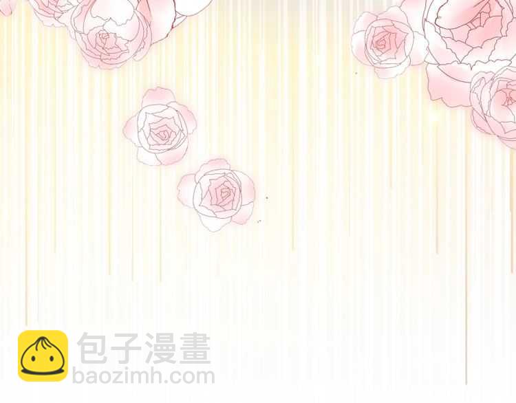 魔皇大管家韩漫全集-第152话 一丹倾天无删减无遮挡章节图片 
