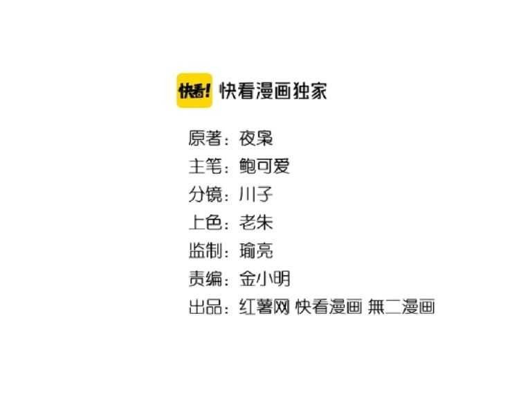 魔皇大管家韩漫全集-第152话 一丹倾天无删减无遮挡章节图片 