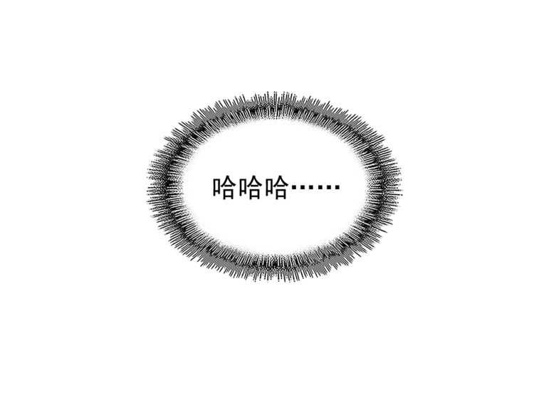 魔皇大管家韩漫全集-第153话 归园田居（不是无删减无遮挡章节图片 