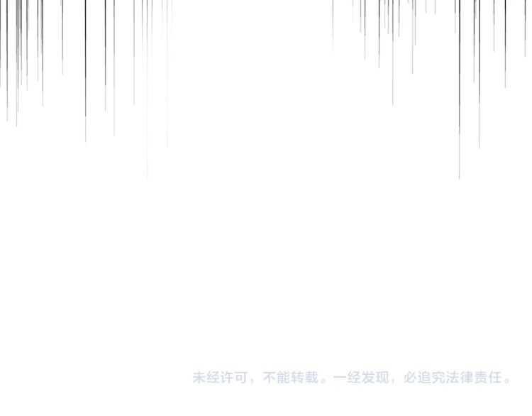 魔皇大管家韩漫全集-第153话 归园田居（不是无删减无遮挡章节图片 