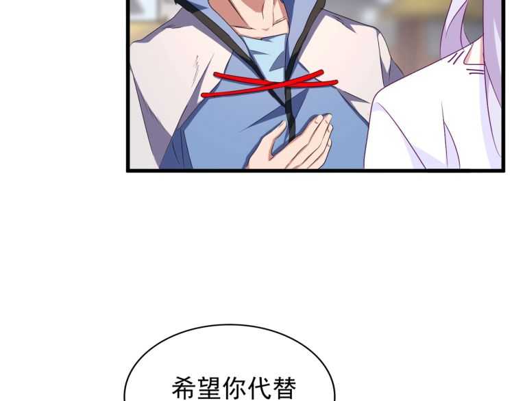 魔皇大管家韩漫全集-第153话 归园田居（不是无删减无遮挡章节图片 