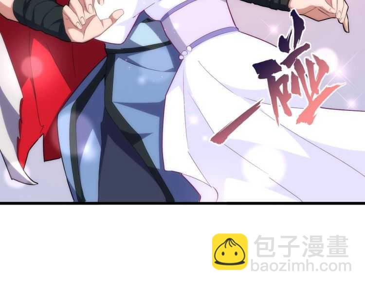 魔皇大管家韩漫全集-第153话 归园田居（不是无删减无遮挡章节图片 