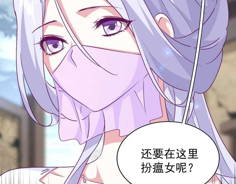 魔皇大管家韩漫全集-第153话 归园田居（不是无删减无遮挡章节图片 