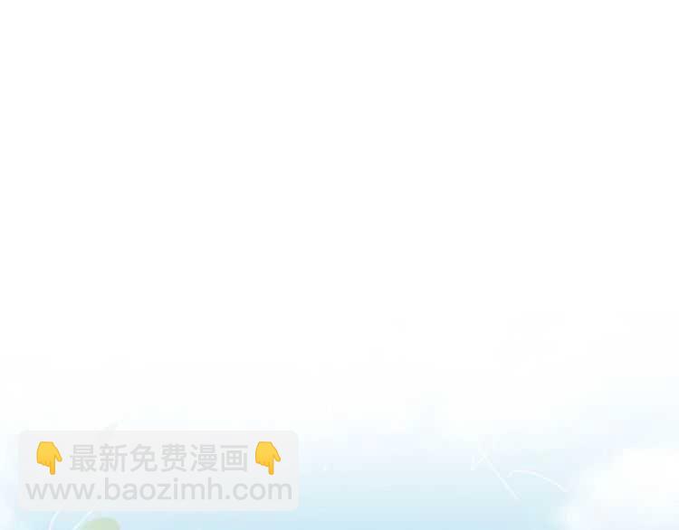 魔皇大管家韩漫全集-第153话 归园田居（不是无删减无遮挡章节图片 