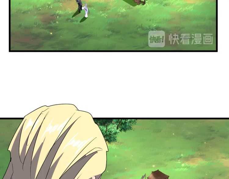 魔皇大管家韩漫全集-第153话 归园田居（不是无删减无遮挡章节图片 