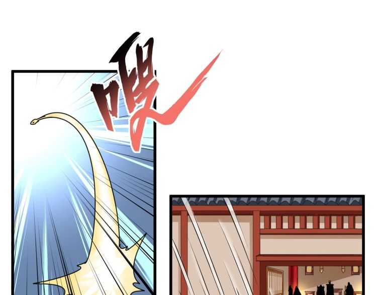 魔皇大管家韩漫全集-第153话 归园田居（不是无删减无遮挡章节图片 