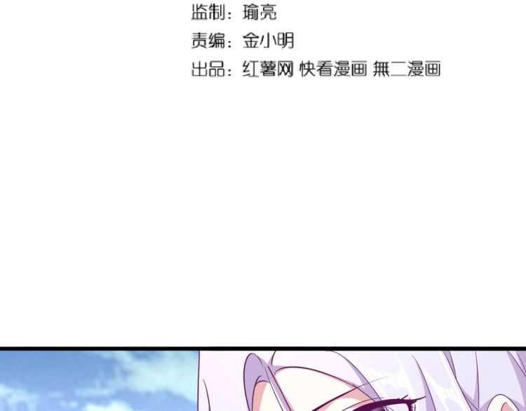 魔皇大管家韩漫全集-第153话 归园田居（不是无删减无遮挡章节图片 