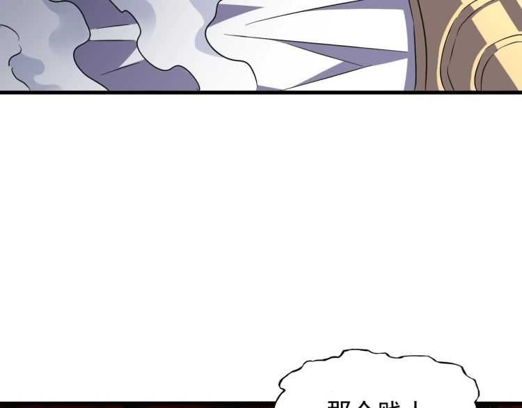 魔皇大管家韩漫全集-第153话 归园田居（不是无删减无遮挡章节图片 