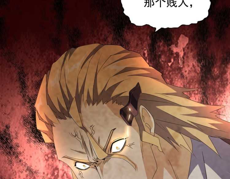魔皇大管家韩漫全集-第153话 归园田居（不是无删减无遮挡章节图片 