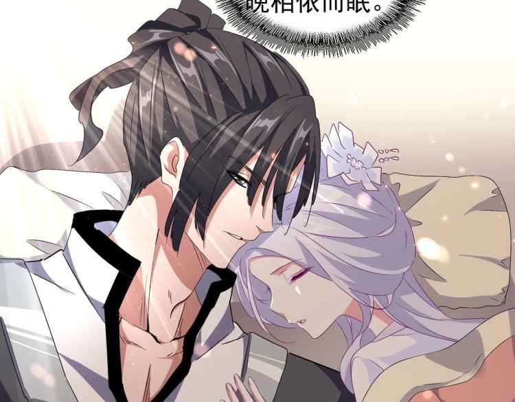 魔皇大管家韩漫全集-第153话 归园田居（不是无删减无遮挡章节图片 