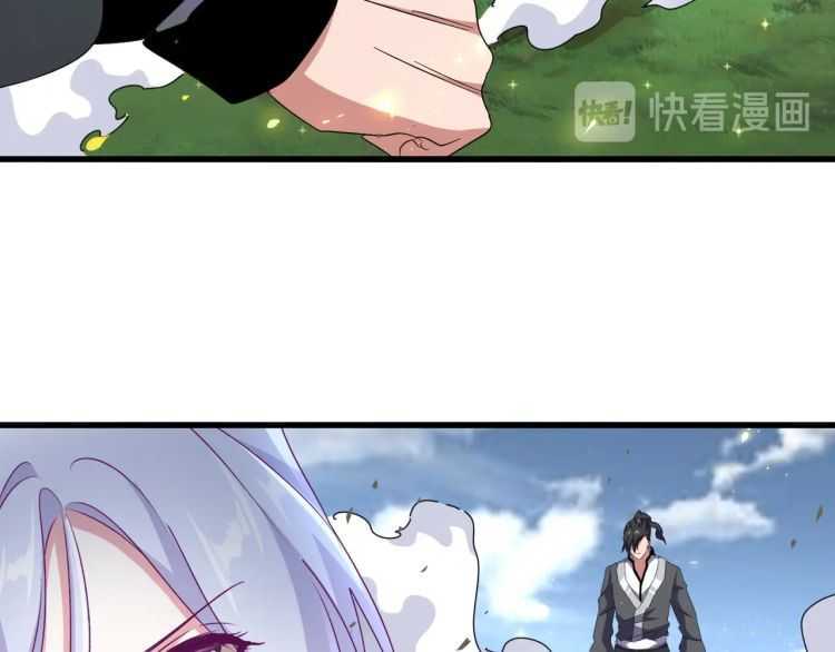 魔皇大管家韩漫全集-第154话 你拆我家？无删减无遮挡章节图片 