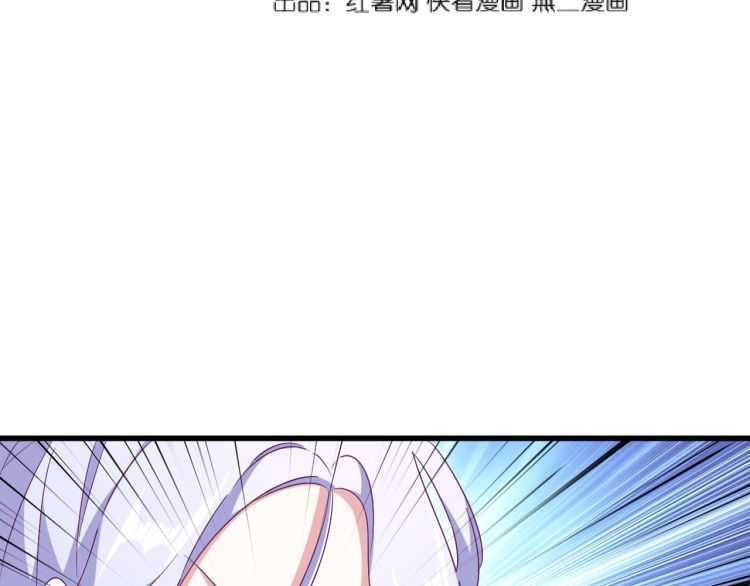 魔皇大管家韩漫全集-第154话 你拆我家？无删减无遮挡章节图片 