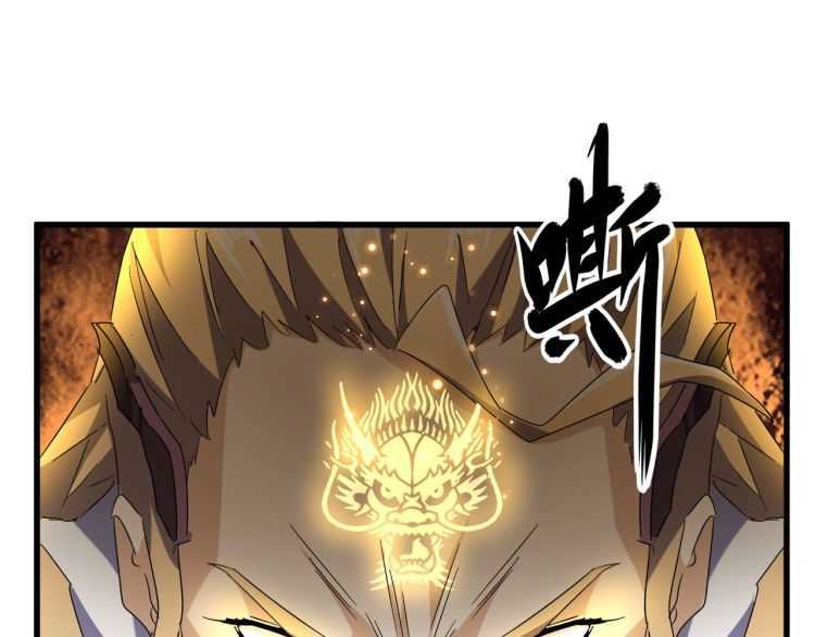 魔皇大管家韩漫全集-第154话 你拆我家？无删减无遮挡章节图片 
