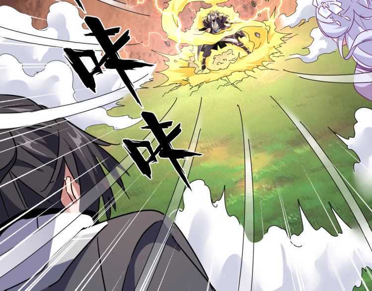 魔皇大管家韩漫全集-第154话 你拆我家？无删减无遮挡章节图片 