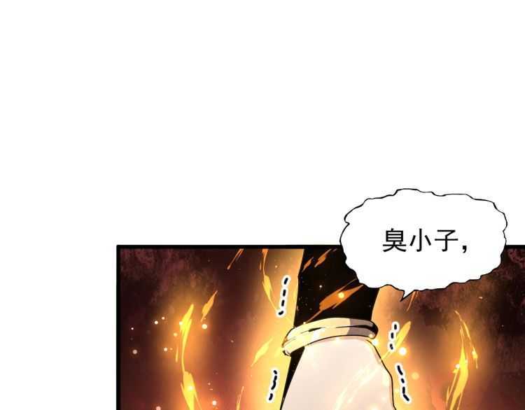 魔皇大管家韩漫全集-第154话 你拆我家？无删减无遮挡章节图片 