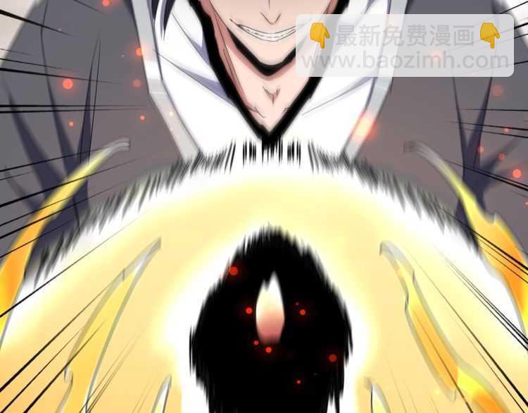 魔皇大管家韩漫全集-第154话 你拆我家？无删减无遮挡章节图片 