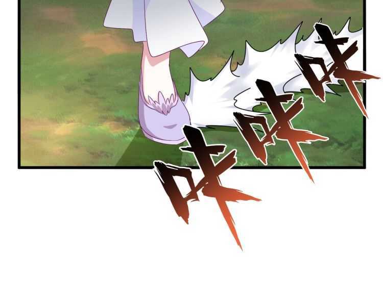 魔皇大管家韩漫全集-第154话 你拆我家？无删减无遮挡章节图片 