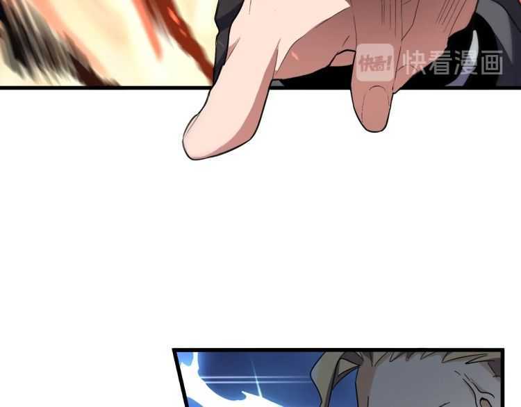魔皇大管家韩漫全集-第154话 你拆我家？无删减无遮挡章节图片 