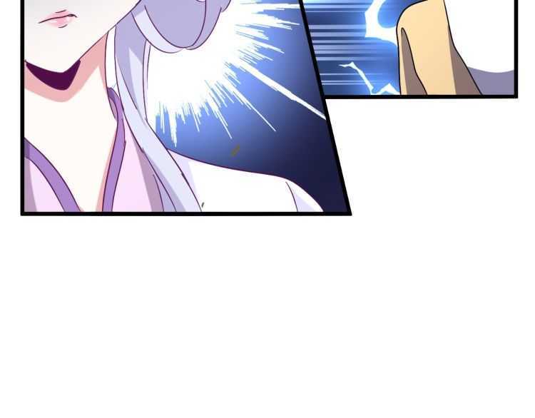 魔皇大管家韩漫全集-第154话 你拆我家？无删减无遮挡章节图片 