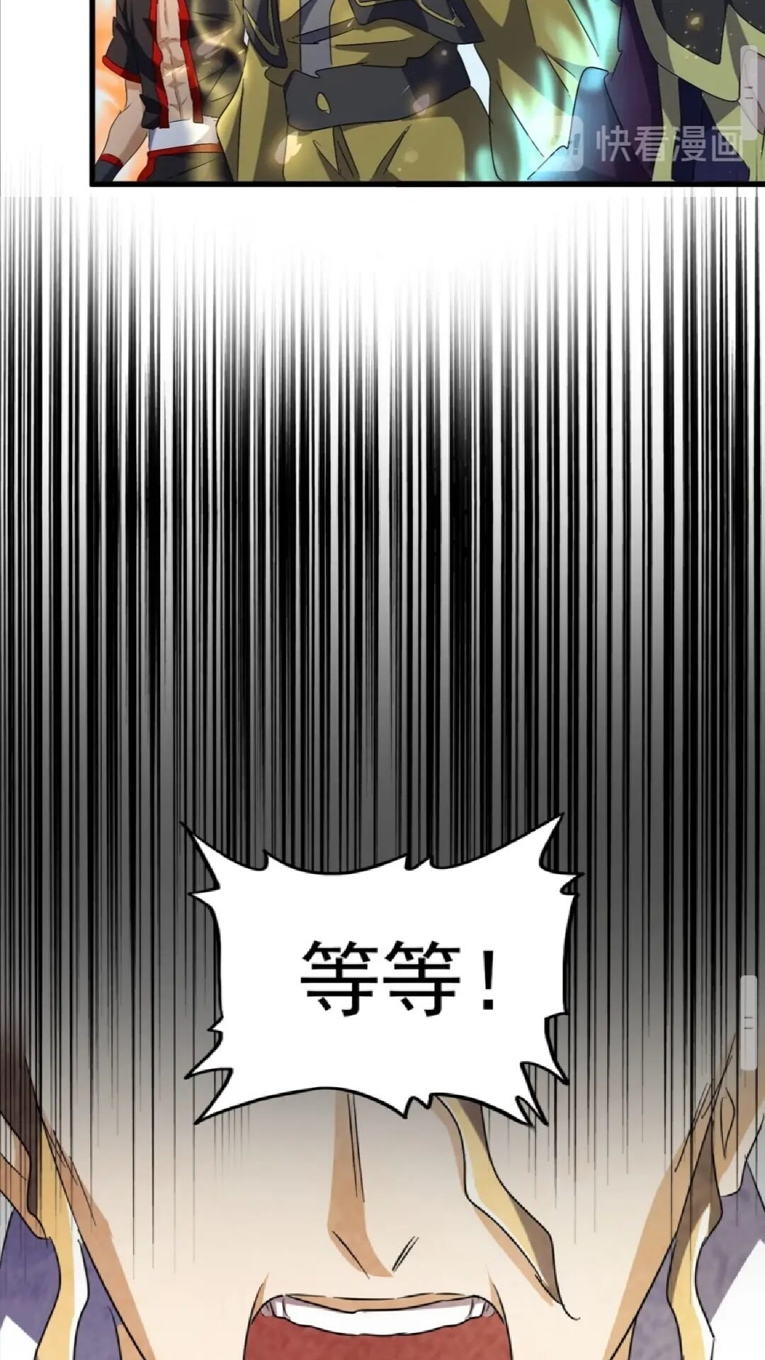 魔皇大管家韩漫全集-第155话 剑拔弩张！无删减无遮挡章节图片 