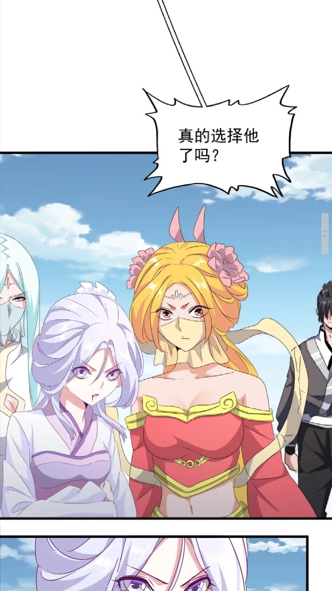 魔皇大管家韩漫全集-第155话 剑拔弩张！无删减无遮挡章节图片 