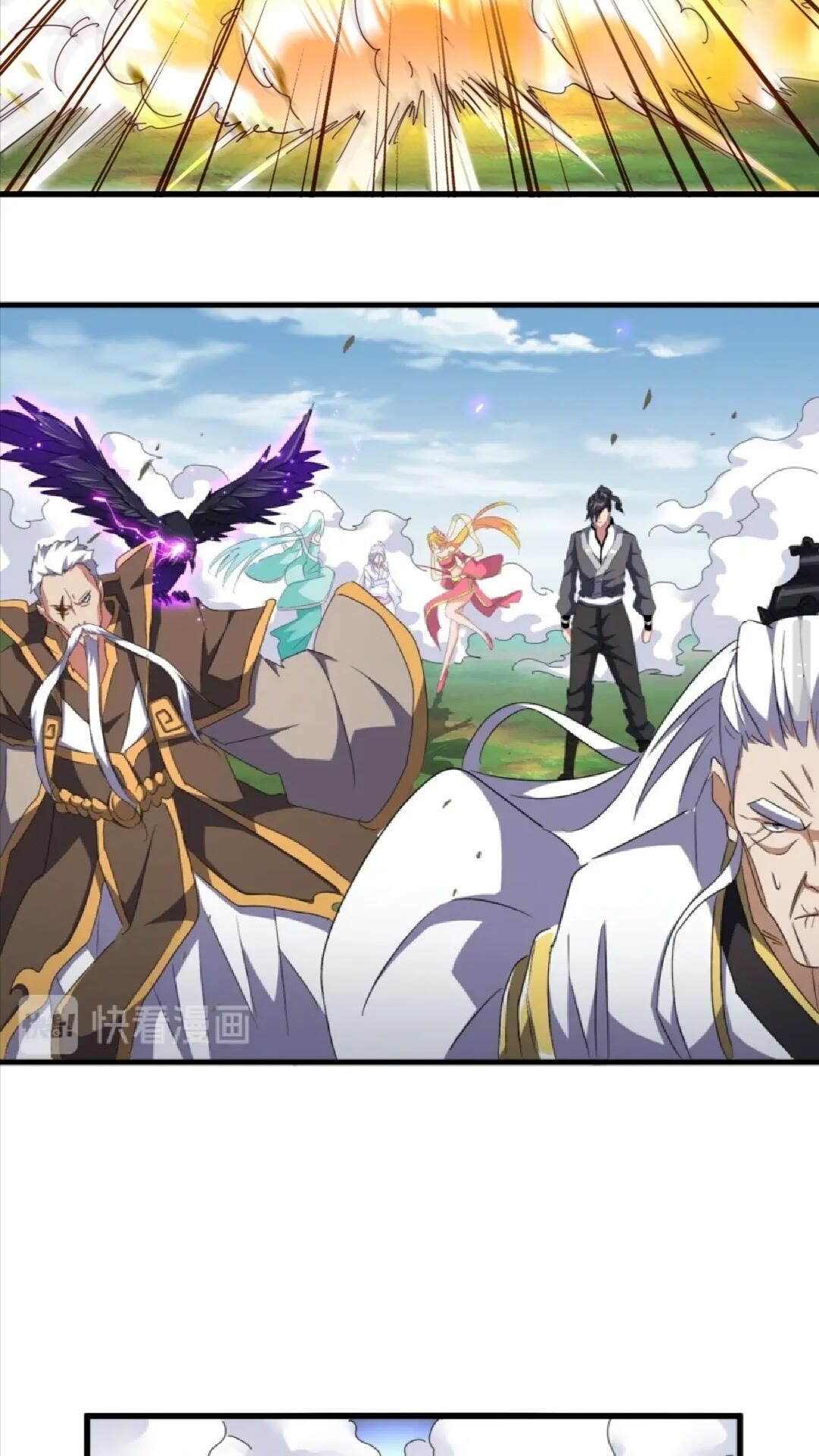 魔皇大管家韩漫全集-第155话 剑拔弩张！无删减无遮挡章节图片 