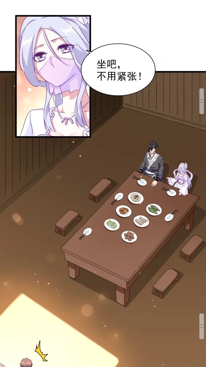 魔皇大管家韩漫全集-第156话 宋玉..你走吧..无删减无遮挡章节图片 