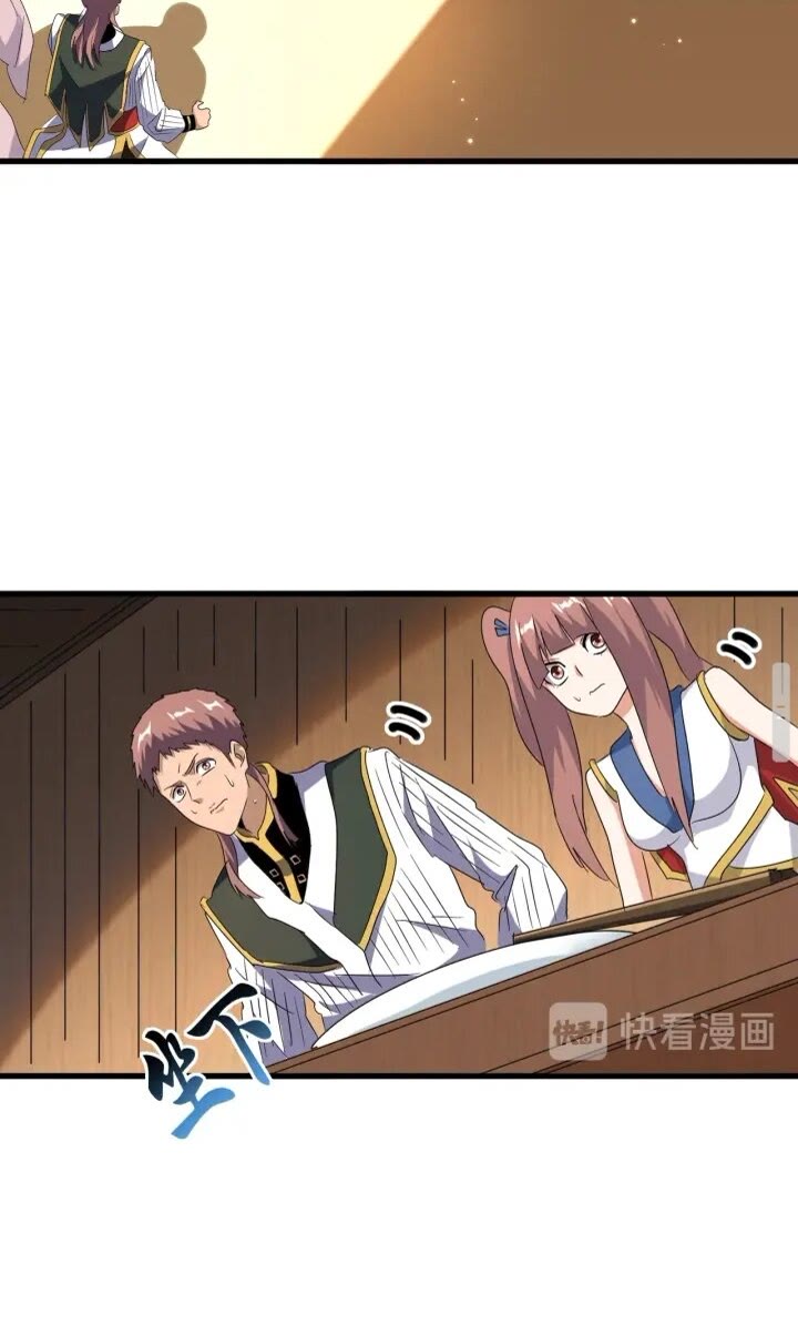 魔皇大管家韩漫全集-第156话 宋玉..你走吧..无删减无遮挡章节图片 