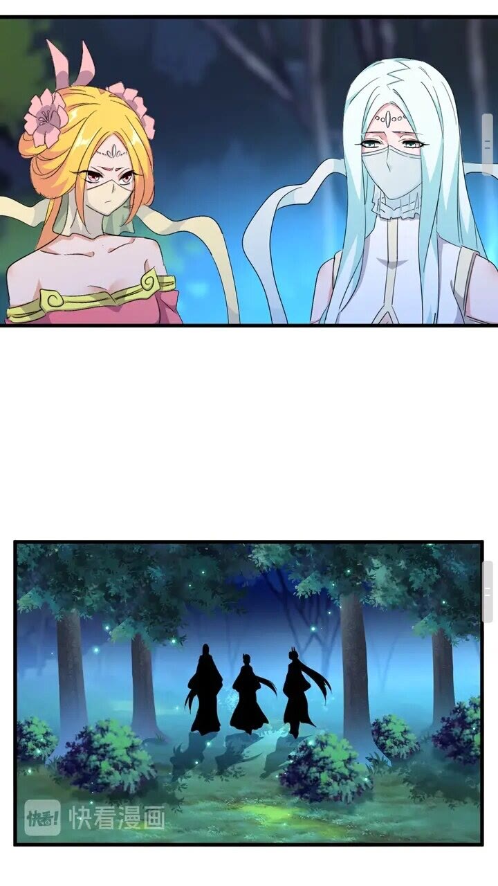 魔皇大管家韩漫全集-第157话 被迫成婚无删减无遮挡章节图片 