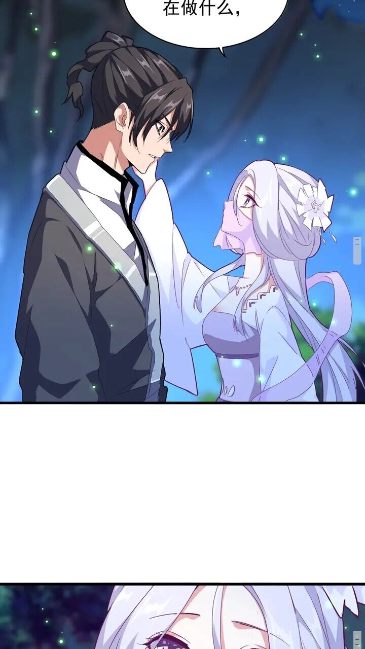 魔皇大管家韩漫全集-第157话 被迫成婚无删减无遮挡章节图片 