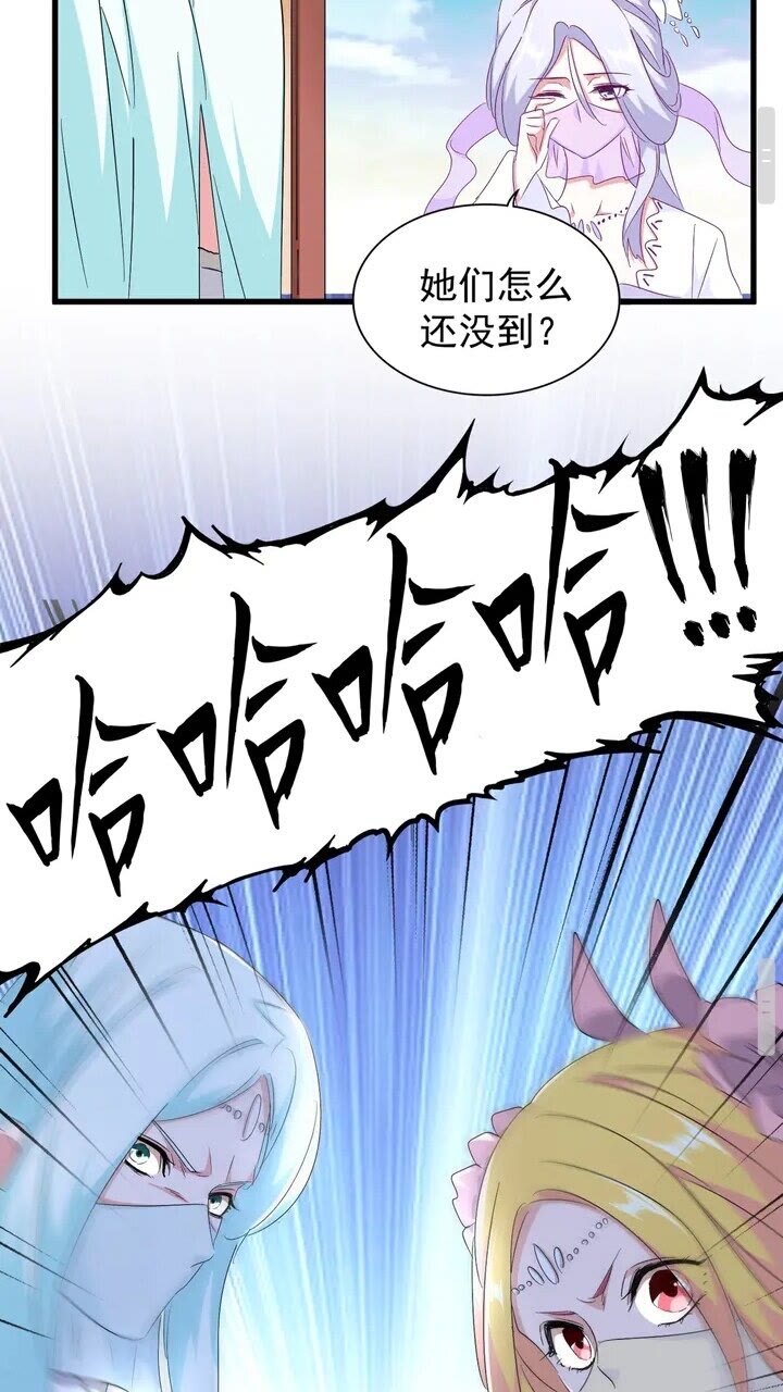 魔皇大管家韩漫全集-第158话 叛变无删减无遮挡章节图片 