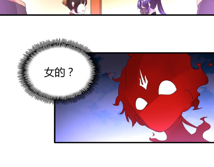 魔皇大管家韩漫全集-第16话 女贼无删减无遮挡章节图片 