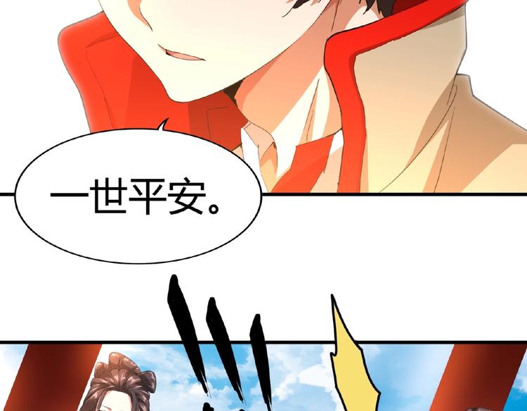 魔皇大管家韩漫全集-第16话 女贼无删减无遮挡章节图片 