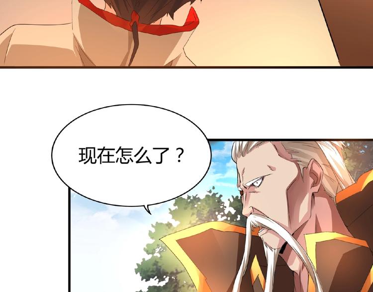 魔皇大管家韩漫全集-第16话 女贼无删减无遮挡章节图片 