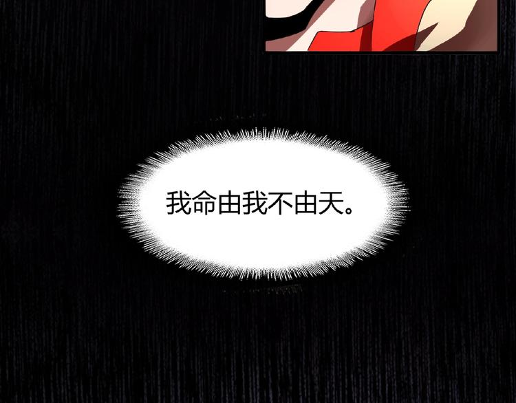 魔皇大管家韩漫全集-第16话 女贼无删减无遮挡章节图片 