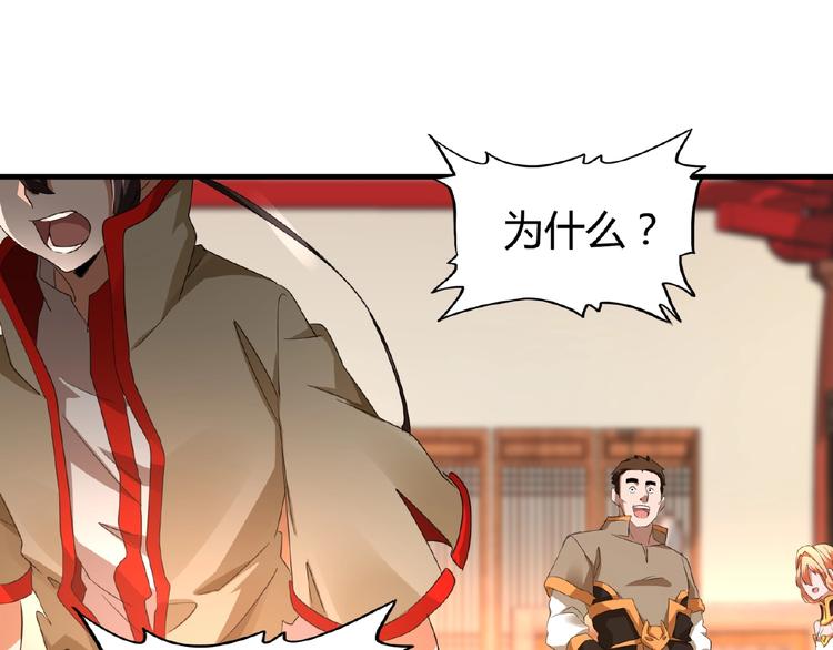 魔皇大管家韩漫全集-第16话 女贼无删减无遮挡章节图片 