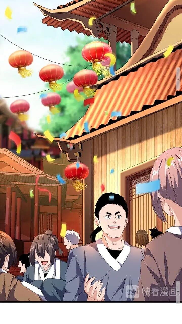 魔皇大管家韩漫全集-第159话 群雄齐聚无删减无遮挡章节图片 