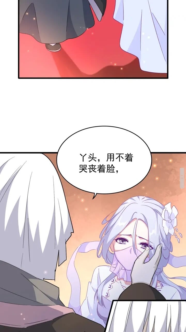 魔皇大管家韩漫全集-第159话 群雄齐聚无删减无遮挡章节图片 