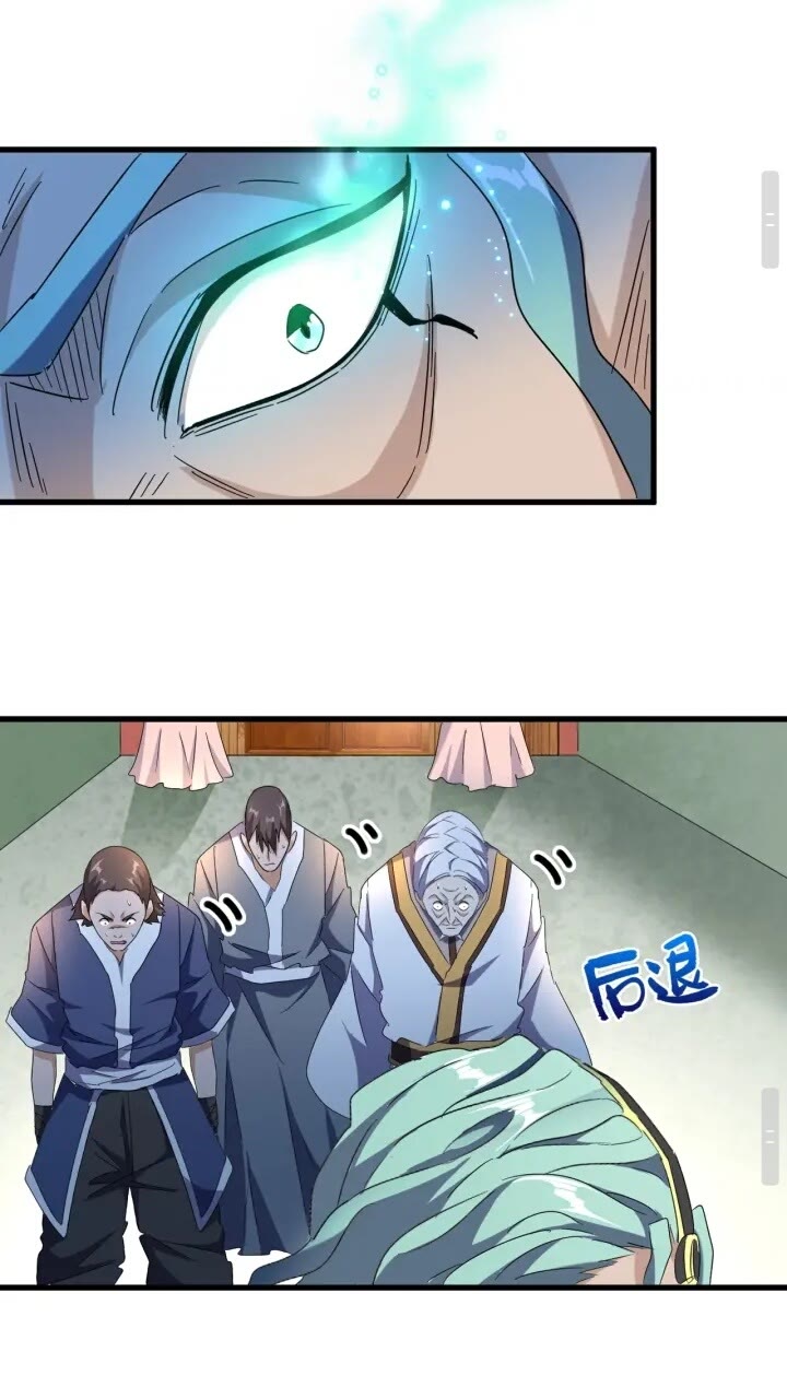 魔皇大管家韩漫全集-第160话 谁与争锋！无删减无遮挡章节图片 