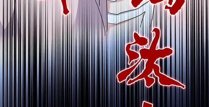 魔皇大管家韩漫全集-第161话 一丹倾天！无删减无遮挡章节图片 