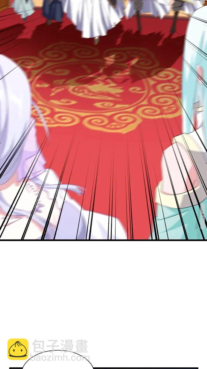 魔皇大管家韩漫全集-第161话 一丹倾天！无删减无遮挡章节图片 