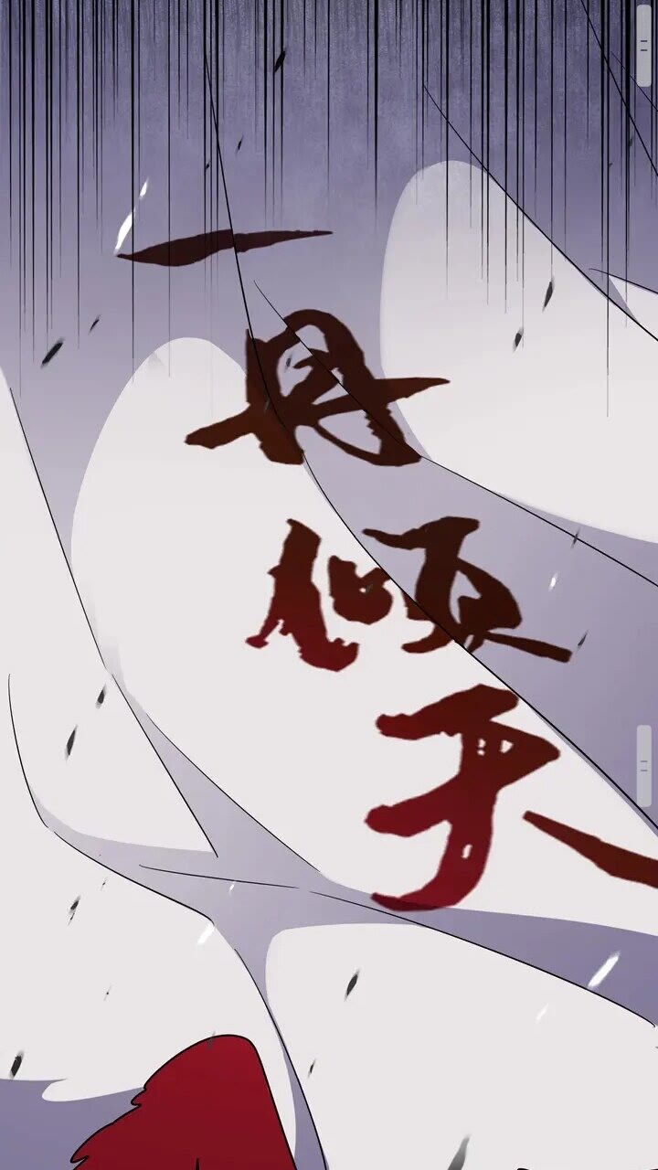 魔皇大管家韩漫全集-第161话 一丹倾天！无删减无遮挡章节图片 