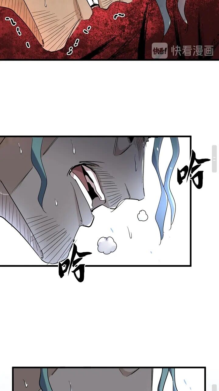 魔皇大管家韩漫全集-第162话 登台无删减无遮挡章节图片 