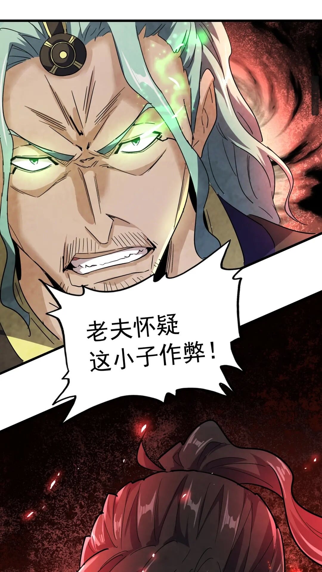 魔皇大管家韩漫全集-第163话 动手先动脑！无删减无遮挡章节图片 