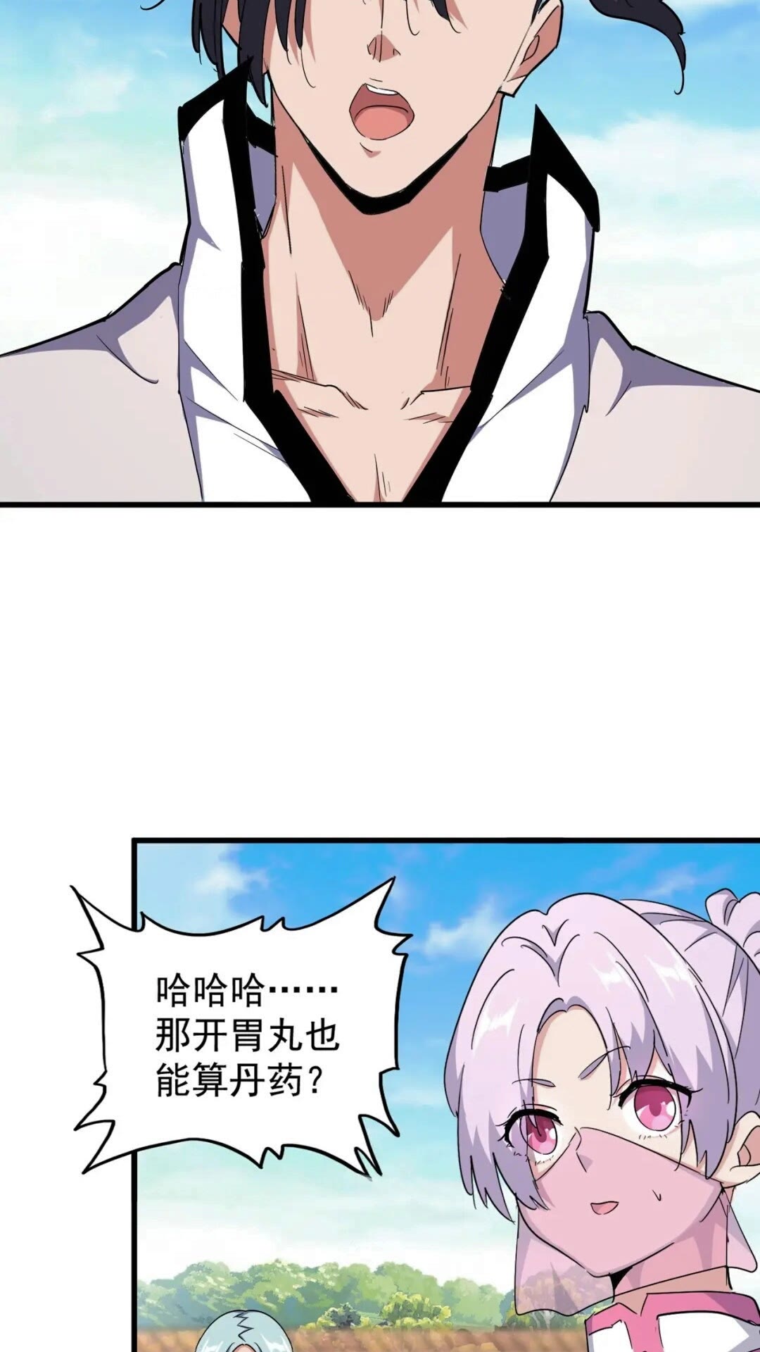 魔皇大管家韩漫全集-第163话 动手先动脑！无删减无遮挡章节图片 