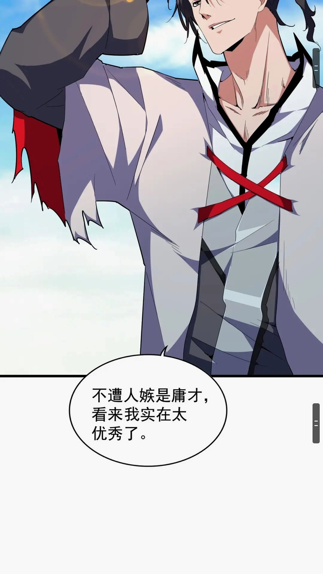魔皇大管家韩漫全集-第164话 来挑战我吧无删减无遮挡章节图片 