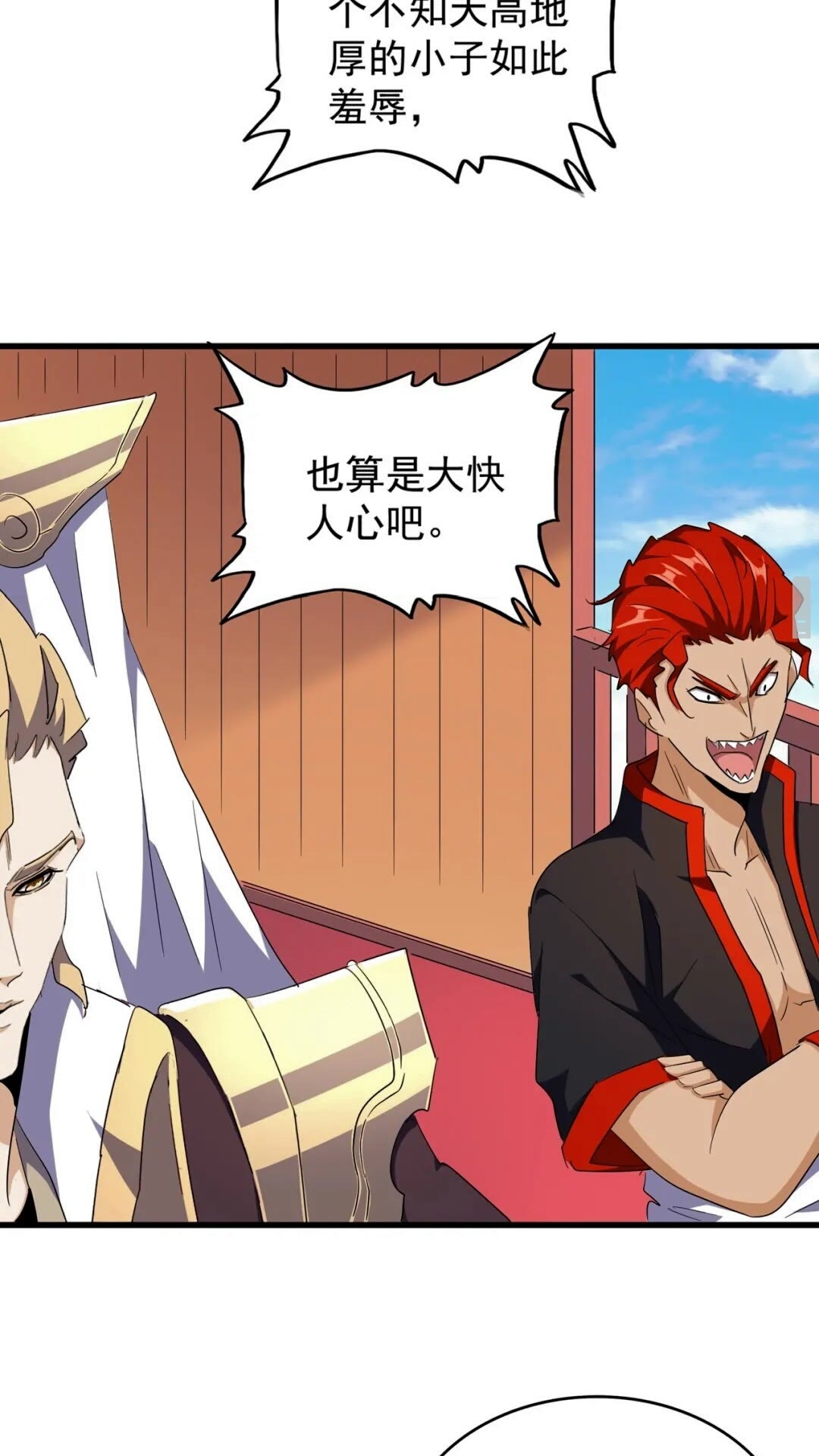 魔皇大管家韩漫全集-第164话 来挑战我吧无删减无遮挡章节图片 
