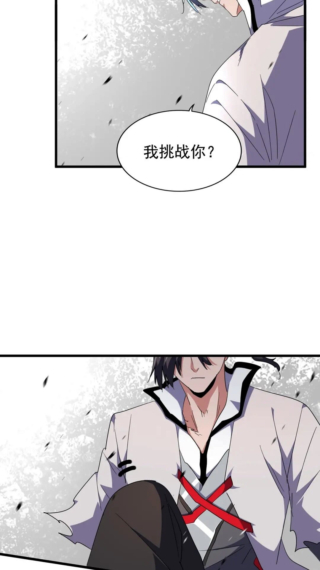 魔皇大管家韩漫全集-第164话 来挑战我吧无删减无遮挡章节图片 