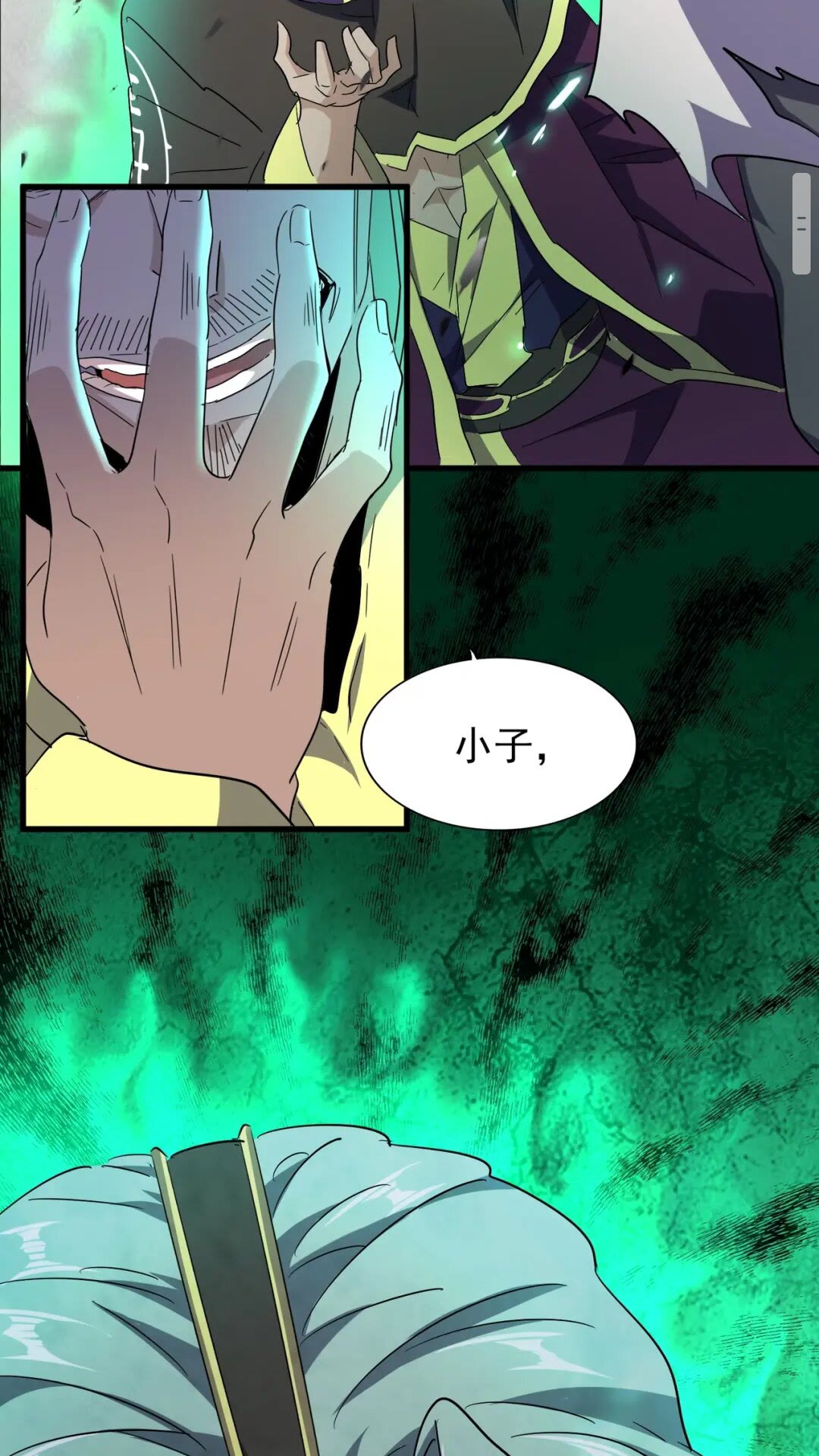 魔皇大管家韩漫全集-第165话 口气不小无删减无遮挡章节图片 